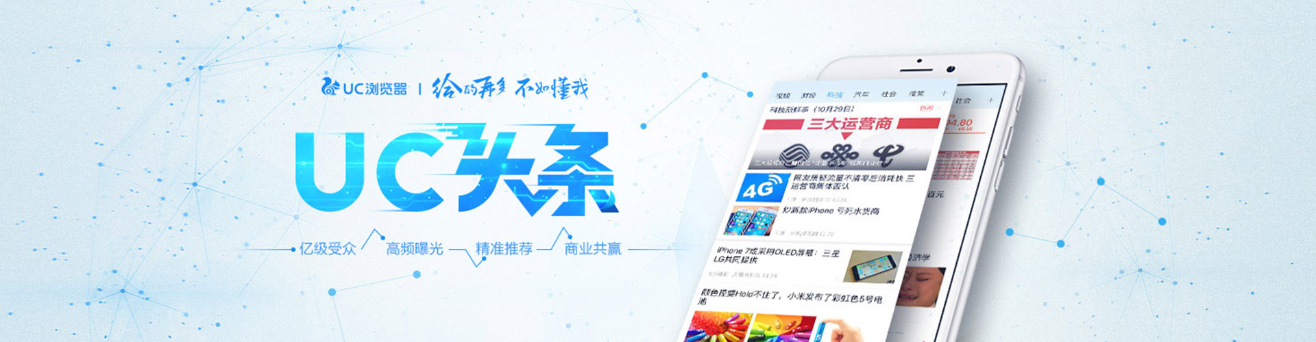 红旗竞价开户推广