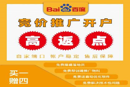 百度推广收费标准与实战案例解读