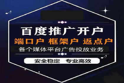 策略解读：从失败到成功，信息流推广的案例启示